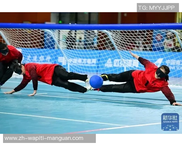 残特奥会瞎子门球赛 浙江男女队完成“五连冠”